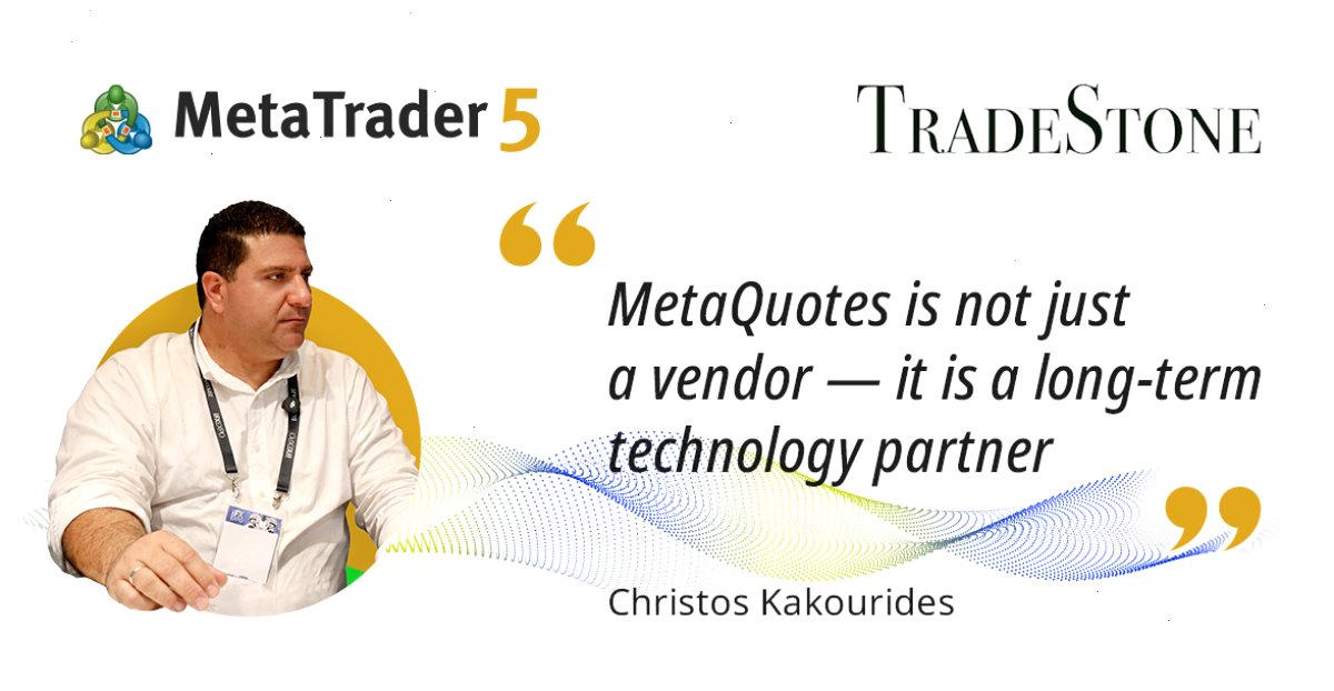 MT5 MetaQuotes：不仅仅是供应商 — 更是长期的技术合作伙伴
